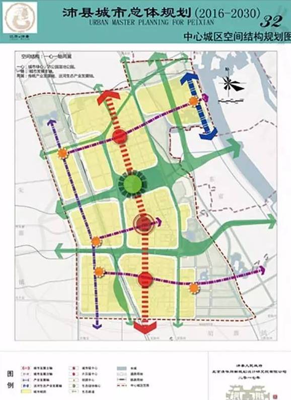 重大新闻沛县城市总体规划2016年2030年看看有你家吗