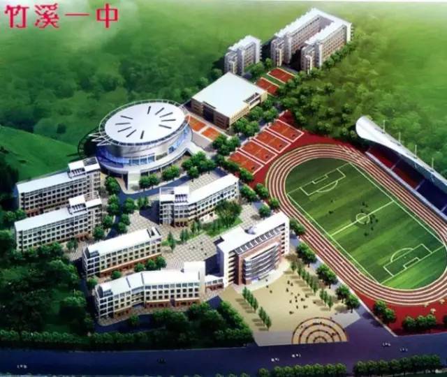 竹溪县第一高级中学图片
