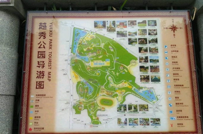 广州越秀公园游览路线图片