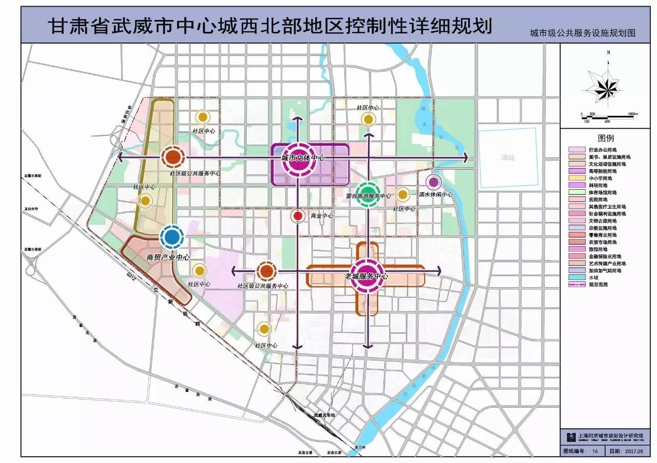 武威市城市建设规划图图片