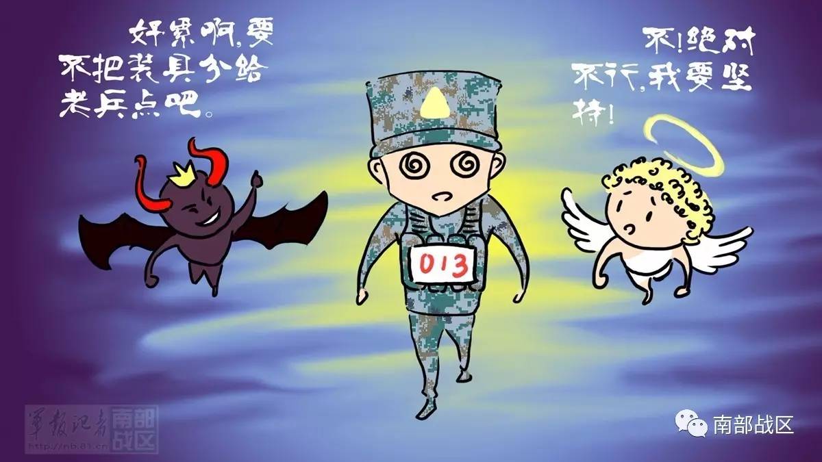 武装五公里漫画图片图片