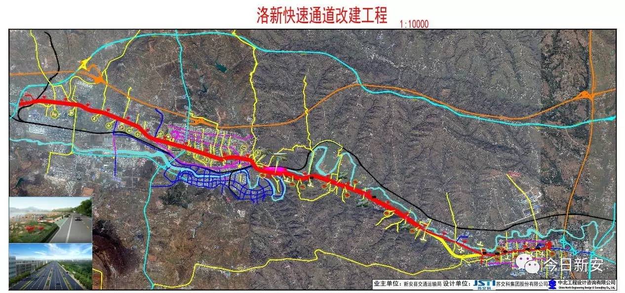 社會 正文 新安作為洛陽西組團,長期以來, 老310國道髒亂差,且大車過