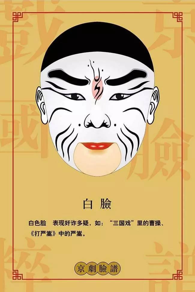 明天到琴台大剧院来画京剧脸谱,听讲座吧!