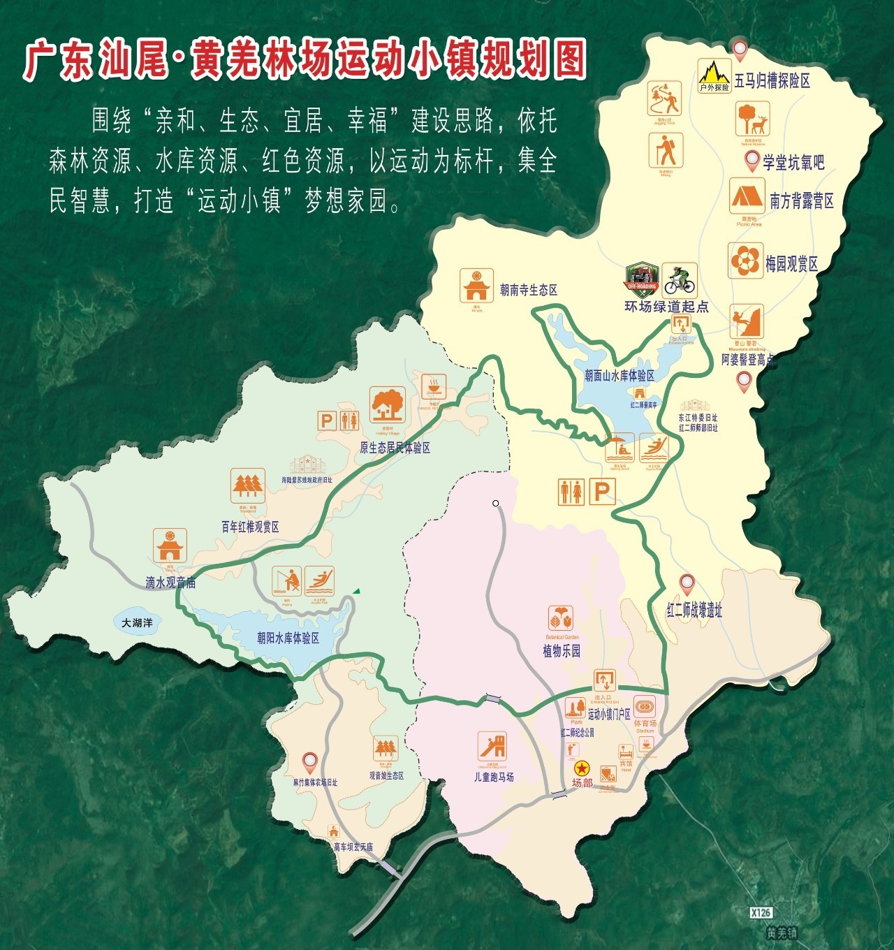 海丰县详细地图图片