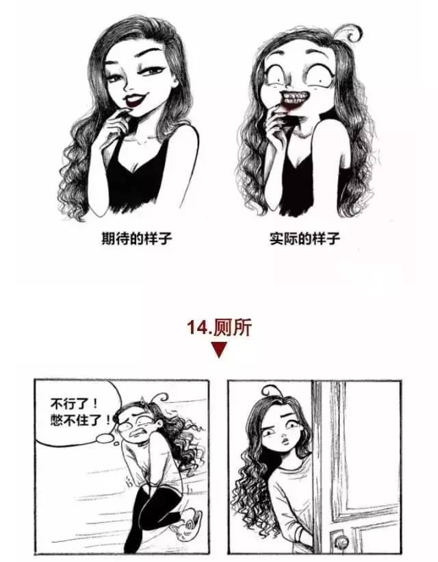 女生邋遢起来到底有多可怕