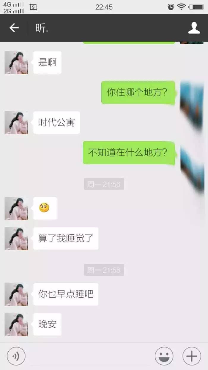 聊天聊天记录如何删除qq群的聊天记录txt