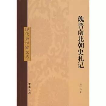 00元《后汉书》今本共120篇,分为130卷,包括本纪10卷,列传80卷,志30卷