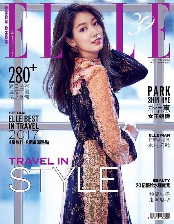 朴信惠登《elle》香港封面 时尚优雅魅力爆表