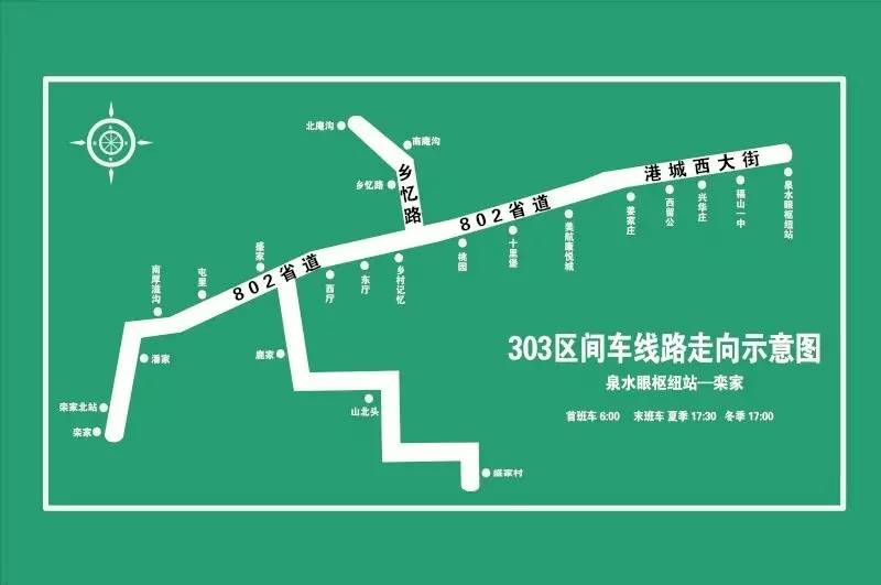 福山522路公交车路线图图片