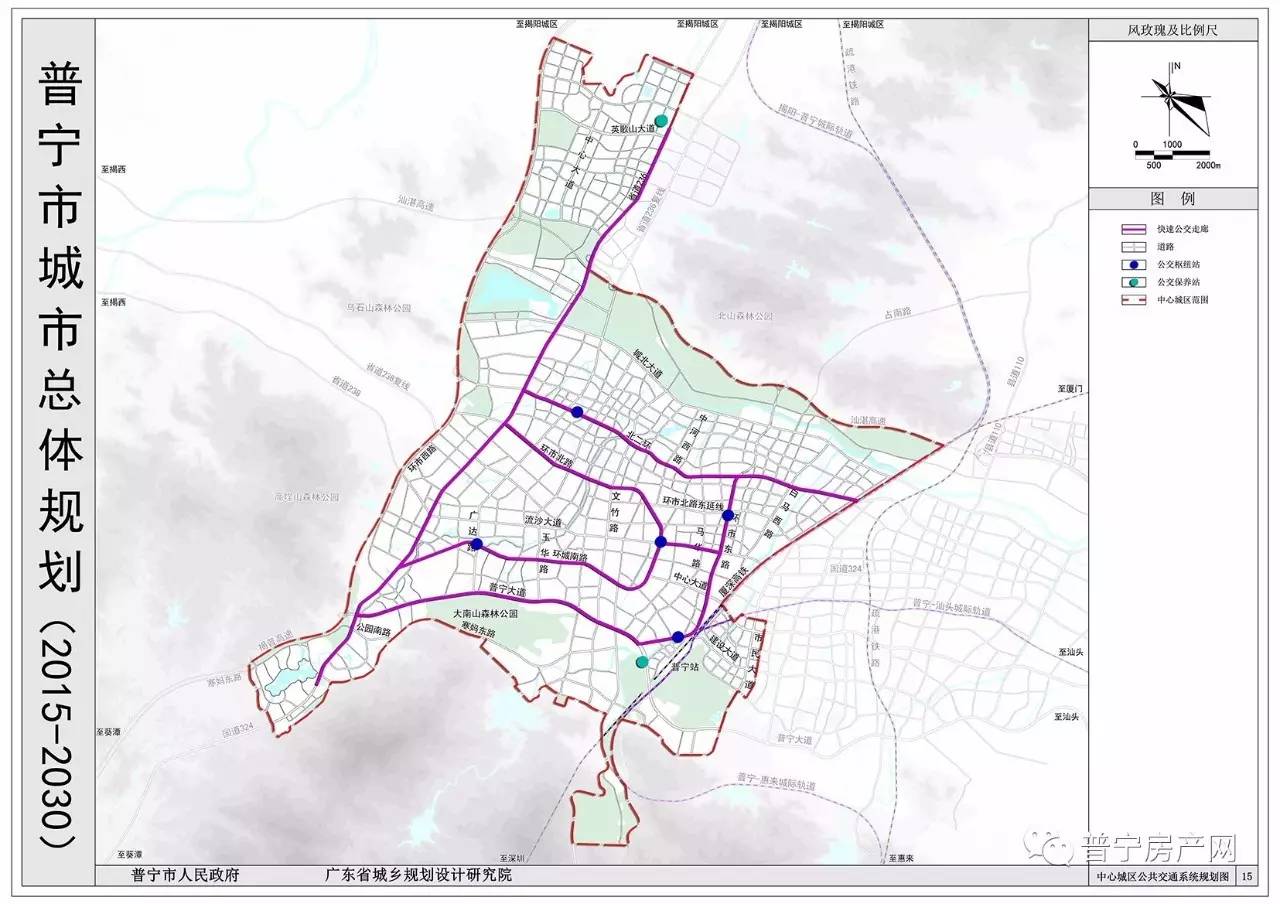 普宁五年后交通规划图图片