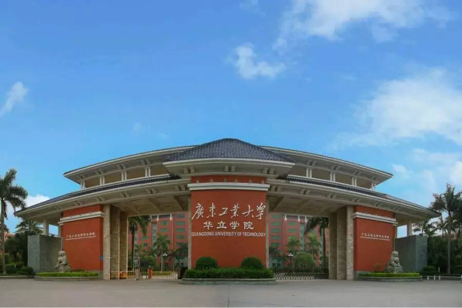 广州华立学院校门图片