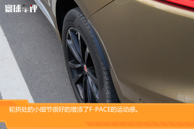 這輛suv有點燥試駕捷豹fpace30sc