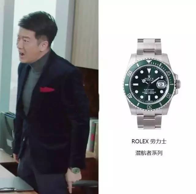 陈俊生手表图片