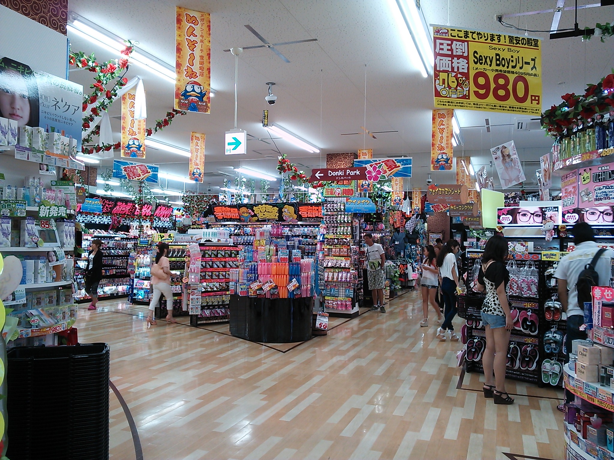 日本免税店堂吉诃德冲绳第五家店名护市开张营业