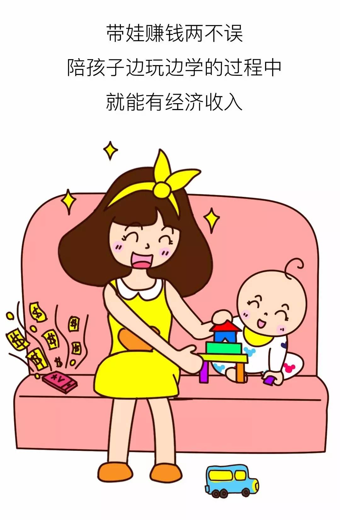 女人賺錢是種本事,敢花錢是種能力!