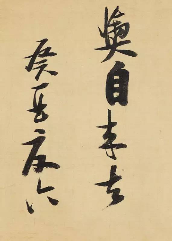 李堂印字画（字画一平尺是多大） 李堂印字画（字画一平尺是多大）《李堂印画家》 古玩收藏