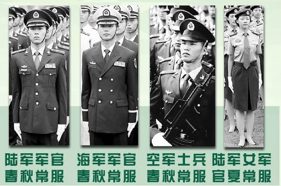 建國至今軍裝變遷史當年風靡街頭的綠軍裝也是引領潮流的爆款