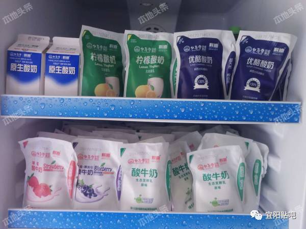 白马寺牌"酸牛奶是由洛阳巨尔乳业有限公司生产的乳饮料专属产品,采用