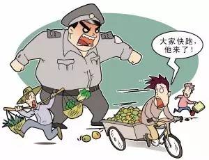 遂宁人,城管来了,快跑!你怎么看?