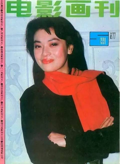 80年代歌星黄文君图片