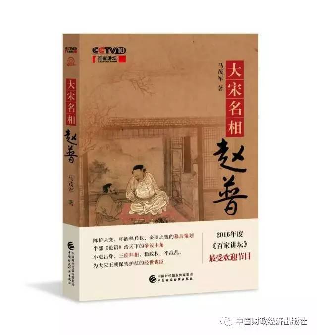 唐宋散文研究》《中國古代散文思想史》《北宋儒學與文學》《宋代文人