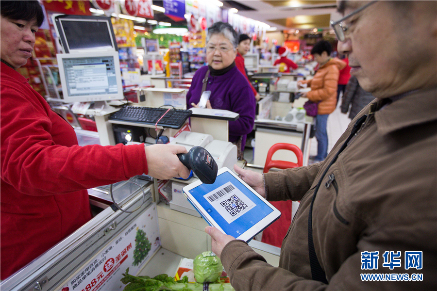 资料图片:消费者在杭州一家超市内使用支付宝付款新华社发许铭庭