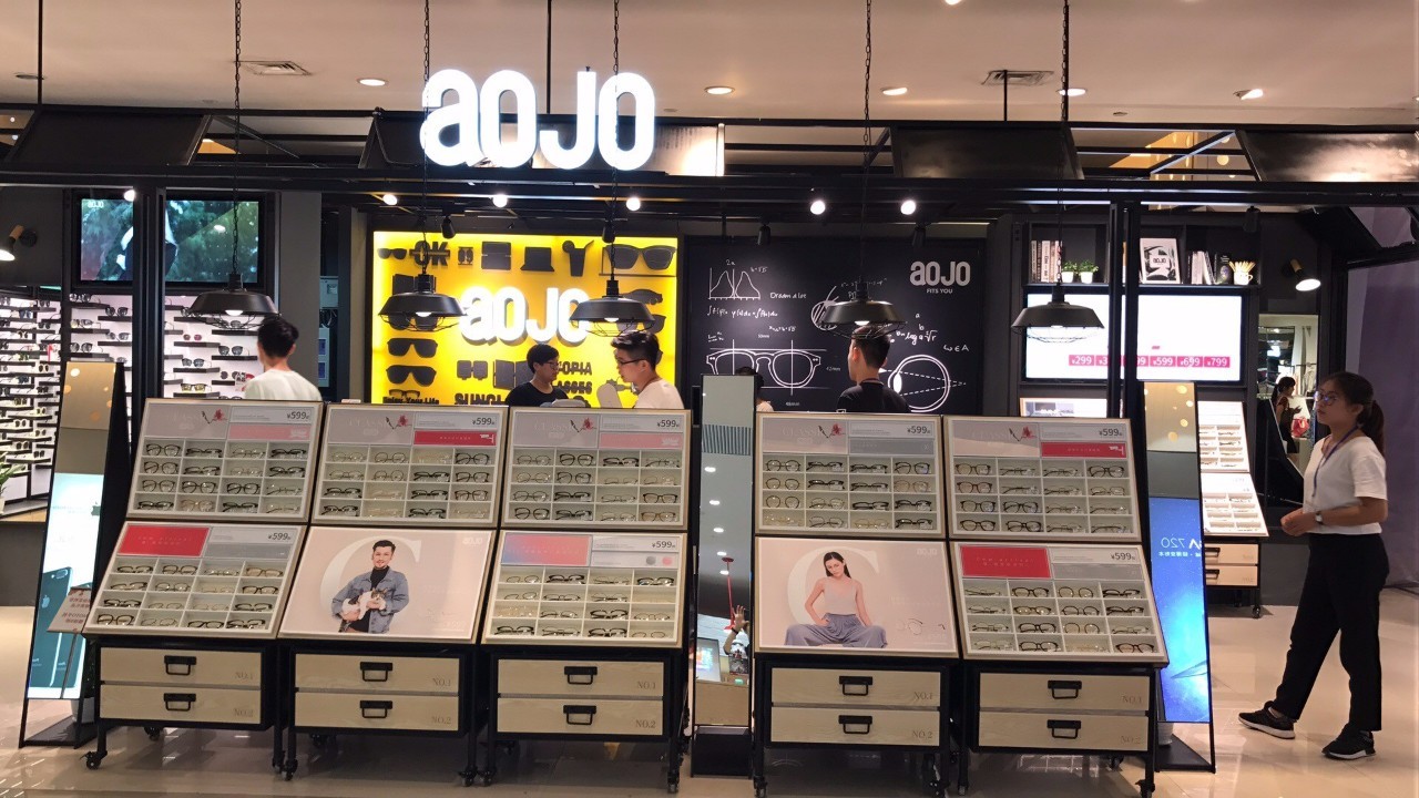 新店开业一站式体验购镜品牌aojo登陆北国先天下4f