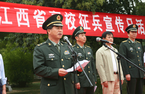 江西省人民政府,江西省军区关于做好2005年冬季退役士