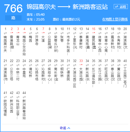 762路公交车路线图图片