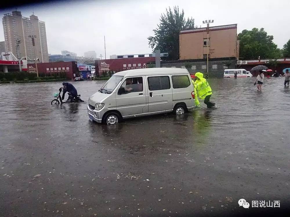 临汾暴雨图片