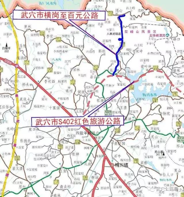 武穴市横岗至百元公路,起点位于s411梅狮线与吴大村平面交叉线处,经吴