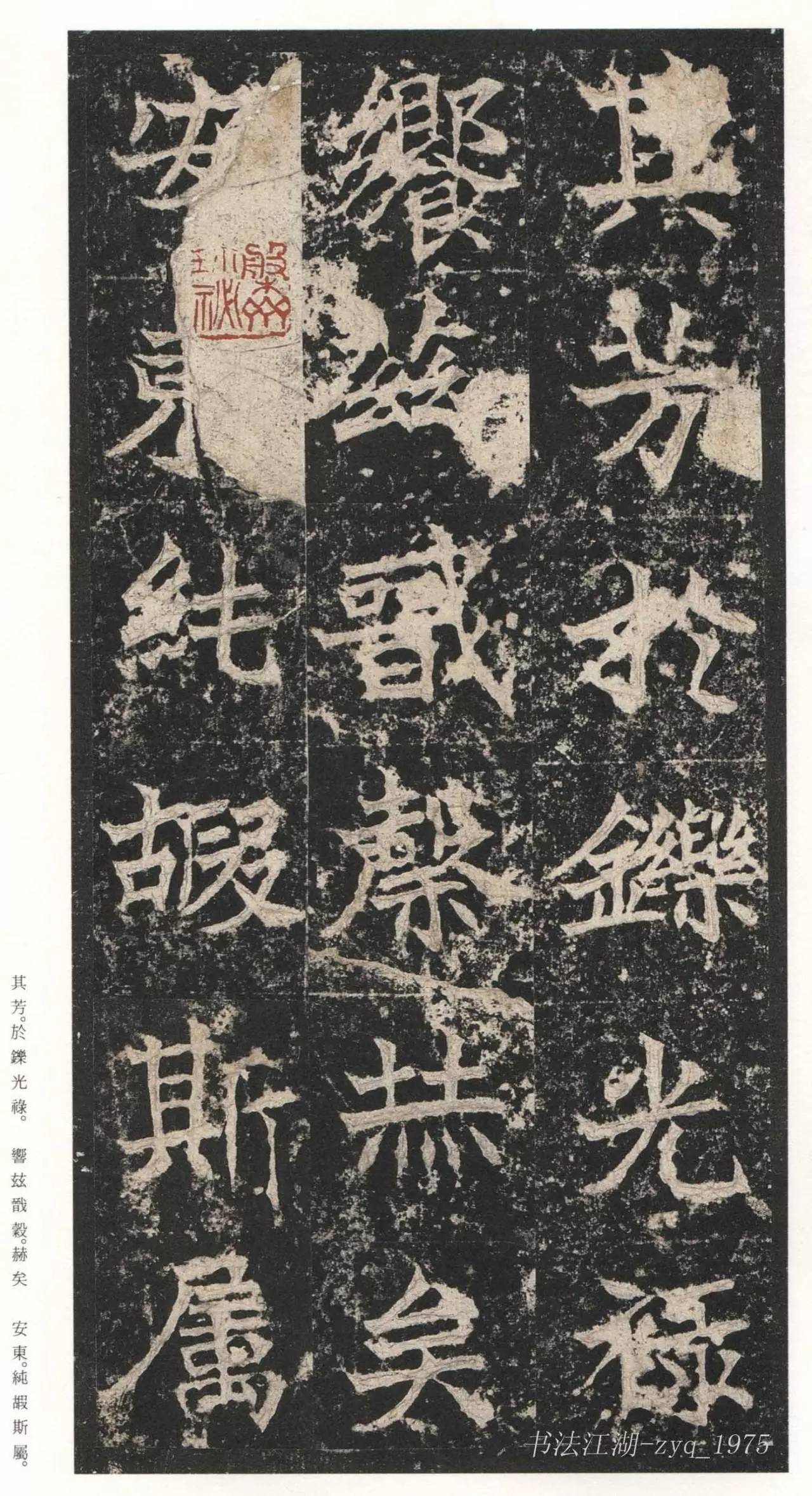 真作】杭州霊隠寺/和/篆書体/掛軸☆宝船☆AA-185 www.pn-tanjungkarang