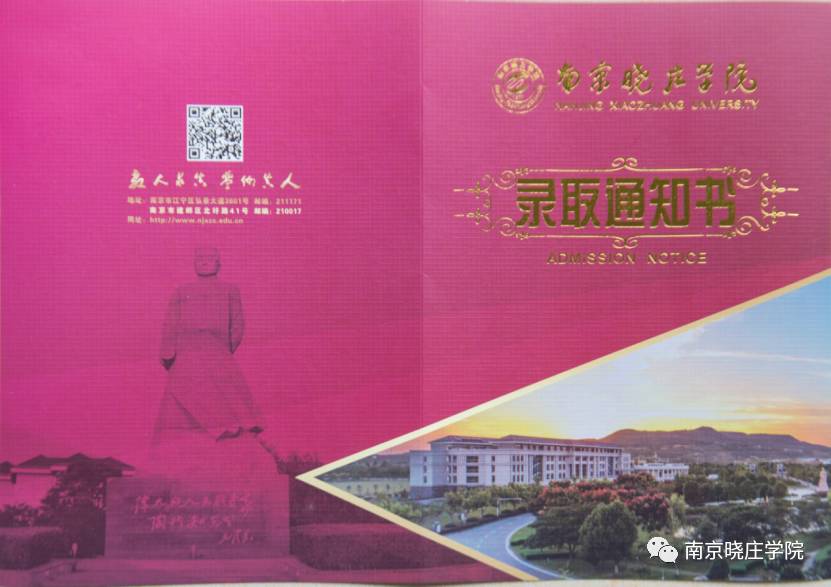 郑州中州大学是几本_郑州中州大学地址_郑州中州大学