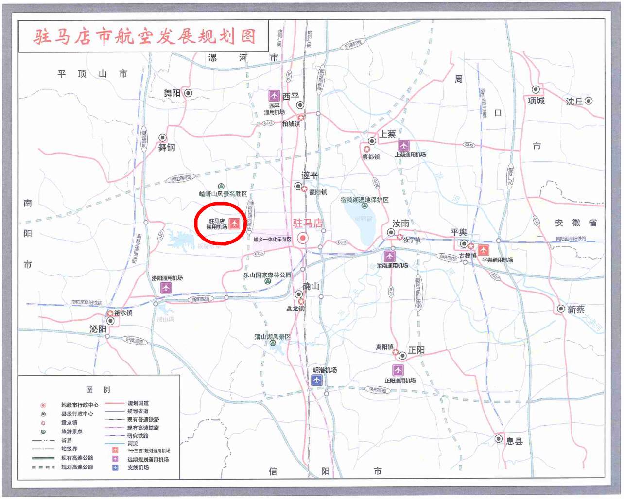 长子县飞机场规划图图片