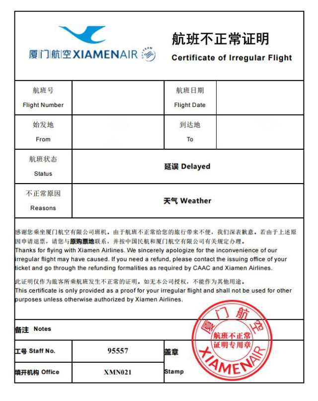 2航延自助改期自助改期规则简述:1航班延误/取消2