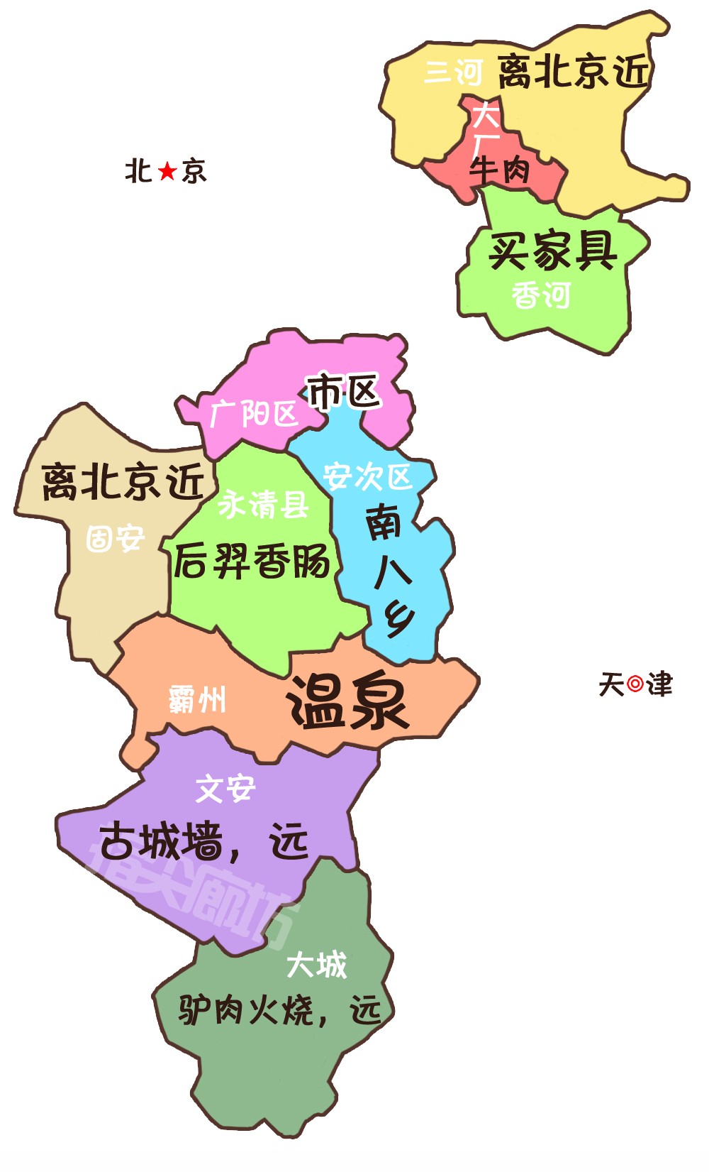 山东省廊坊市地图图片