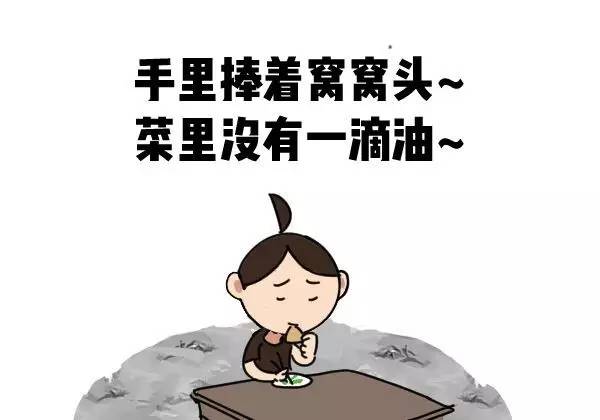 闲的发慌的幽默图片图片