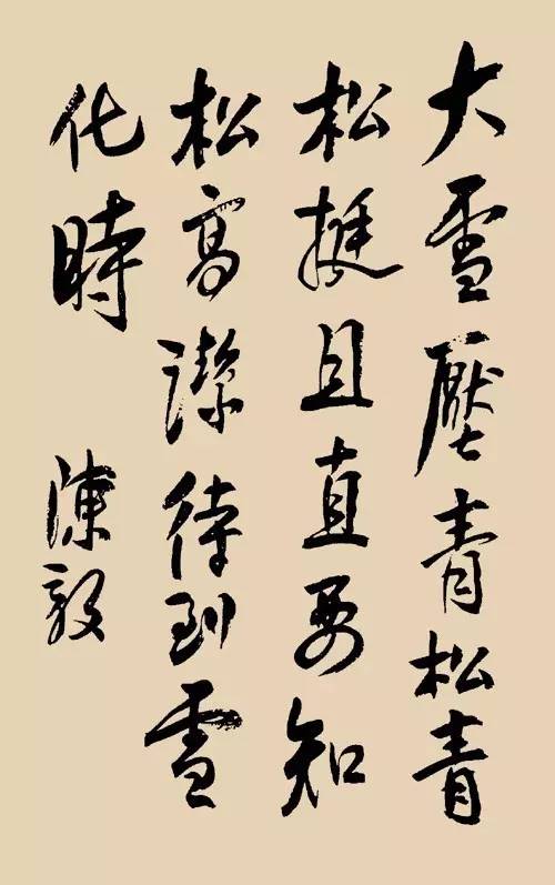 徐向前虚心善学,战中成才;敢于自责,勇当大任;质朴谦逊,敦厚宽