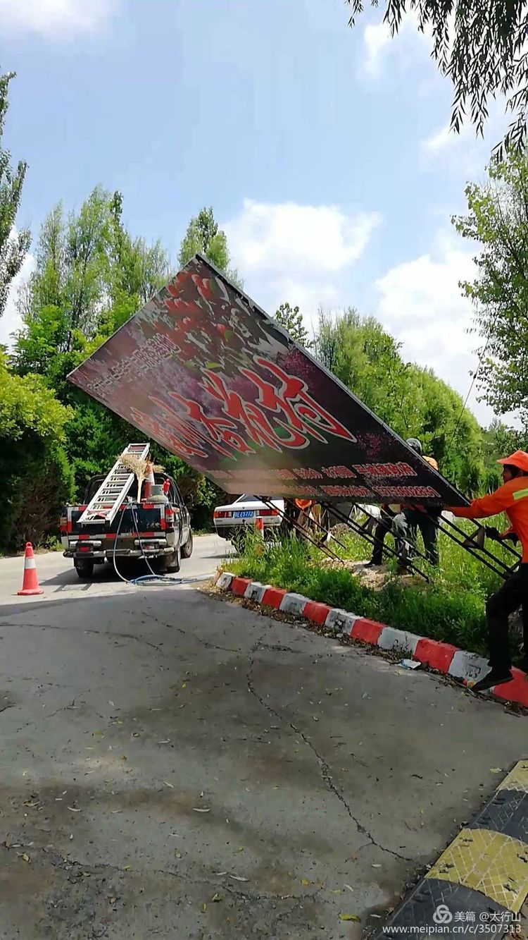 陵川公路段路政大队再次亮剑加大路域环境整治力度