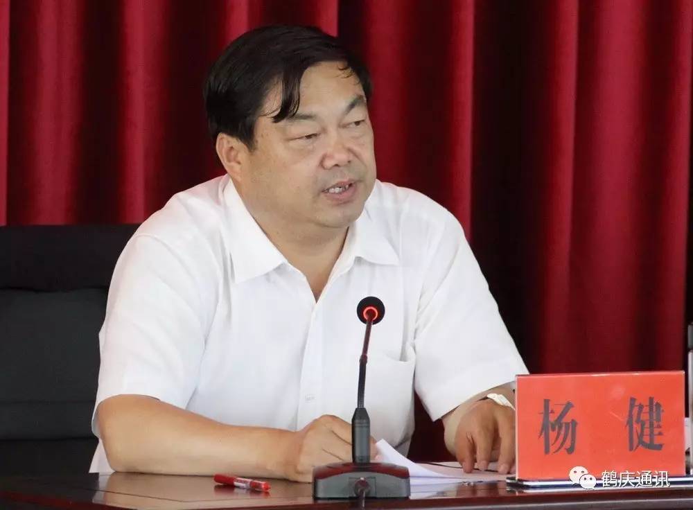 在鹤庆召开的全州特色小镇建设工作推进会上,州长杨健要求要坚定不移