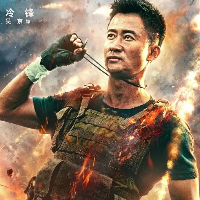 《战狼2:他是"痞子兵王,用生命演绎铁血硬汉,却甘心为一人服软!