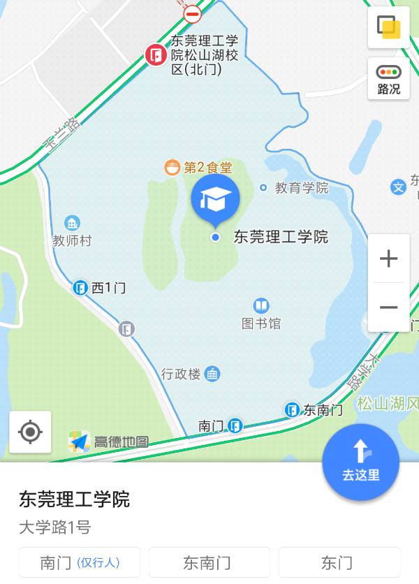 东莞理工城市学院地图图片