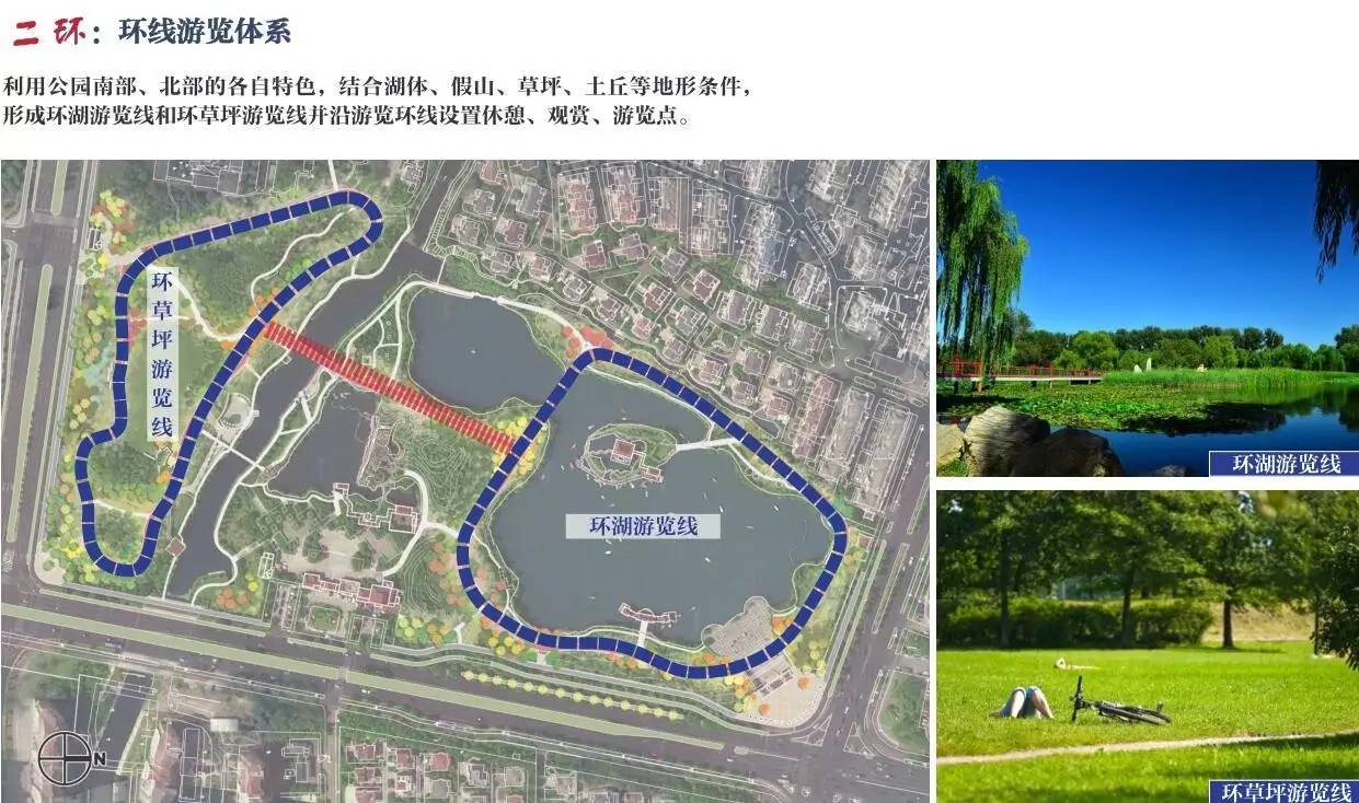张家港的这个公园要改造了!未来将会