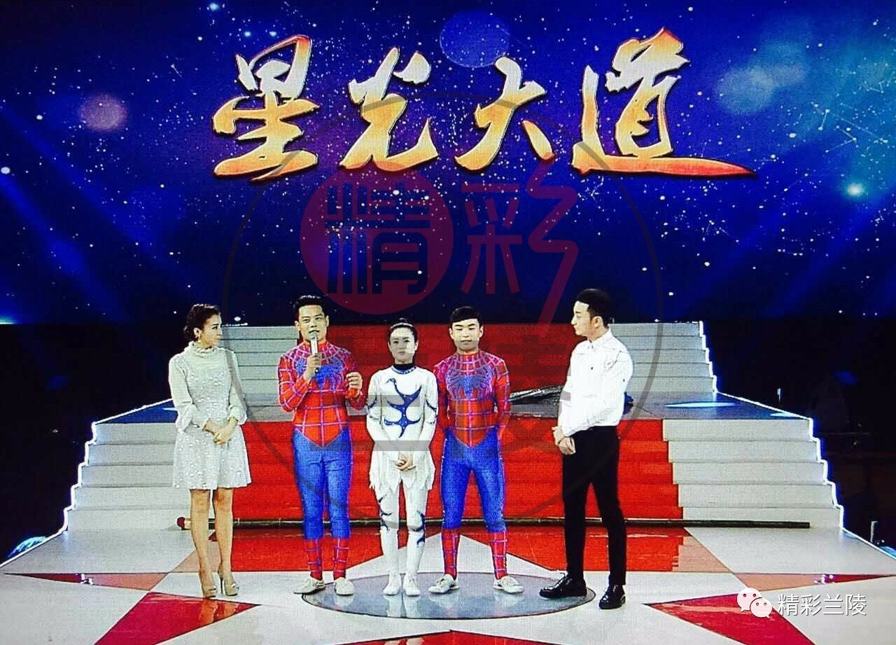 2017中央电视台《星光大道》山东选手选拔活动来兰陵啦,小伙伴们快