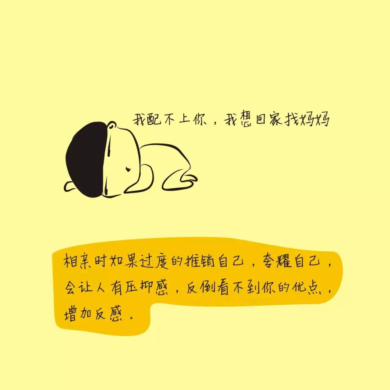 夸耀式广告标题图片