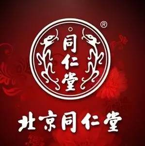 北京同仁堂招聘_重大消息北京市都挂不上号的专家来了