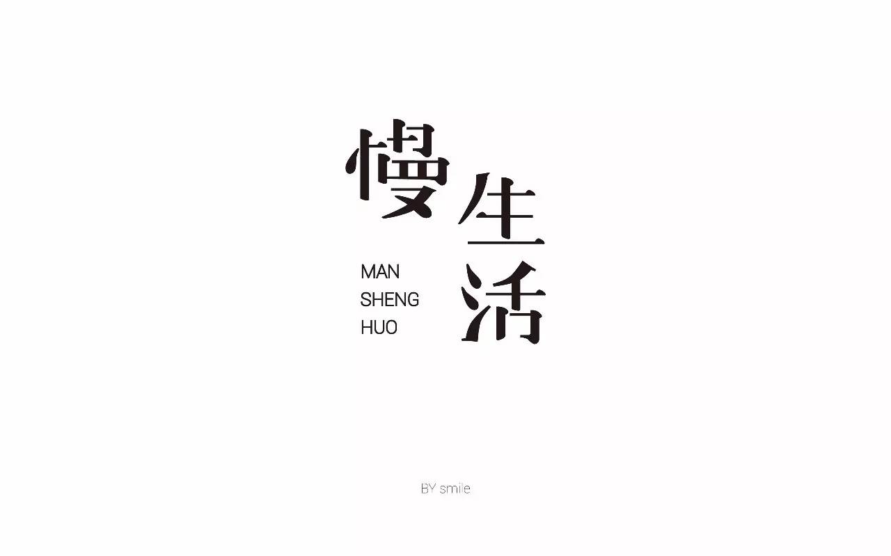 字体帮