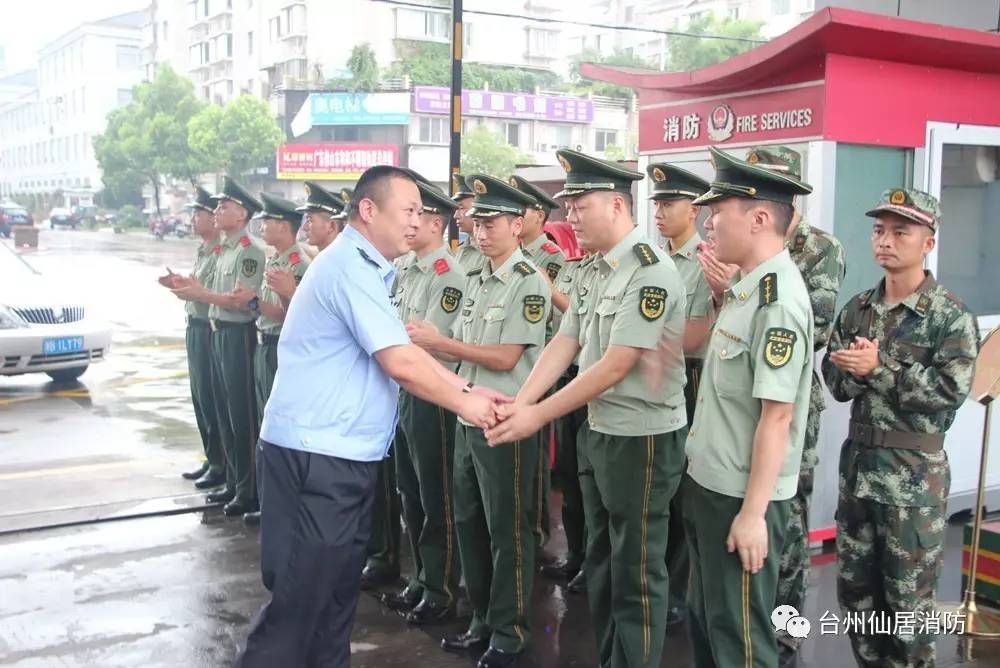 凤台县石秀宽团伙图片