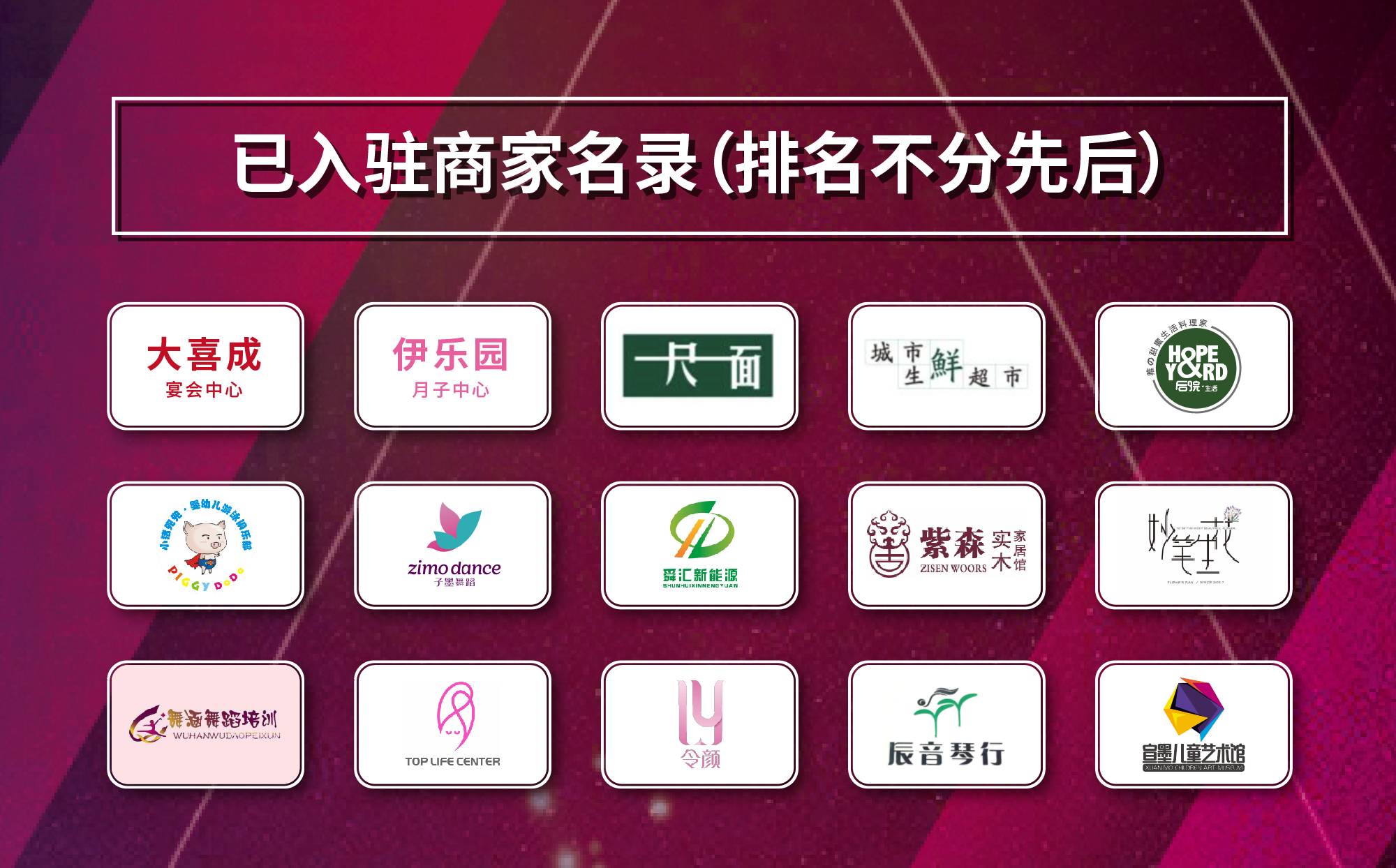 蕲春东莞商会会员名单_东莞蕲春商会人员_东莞蕲春商会长张来生