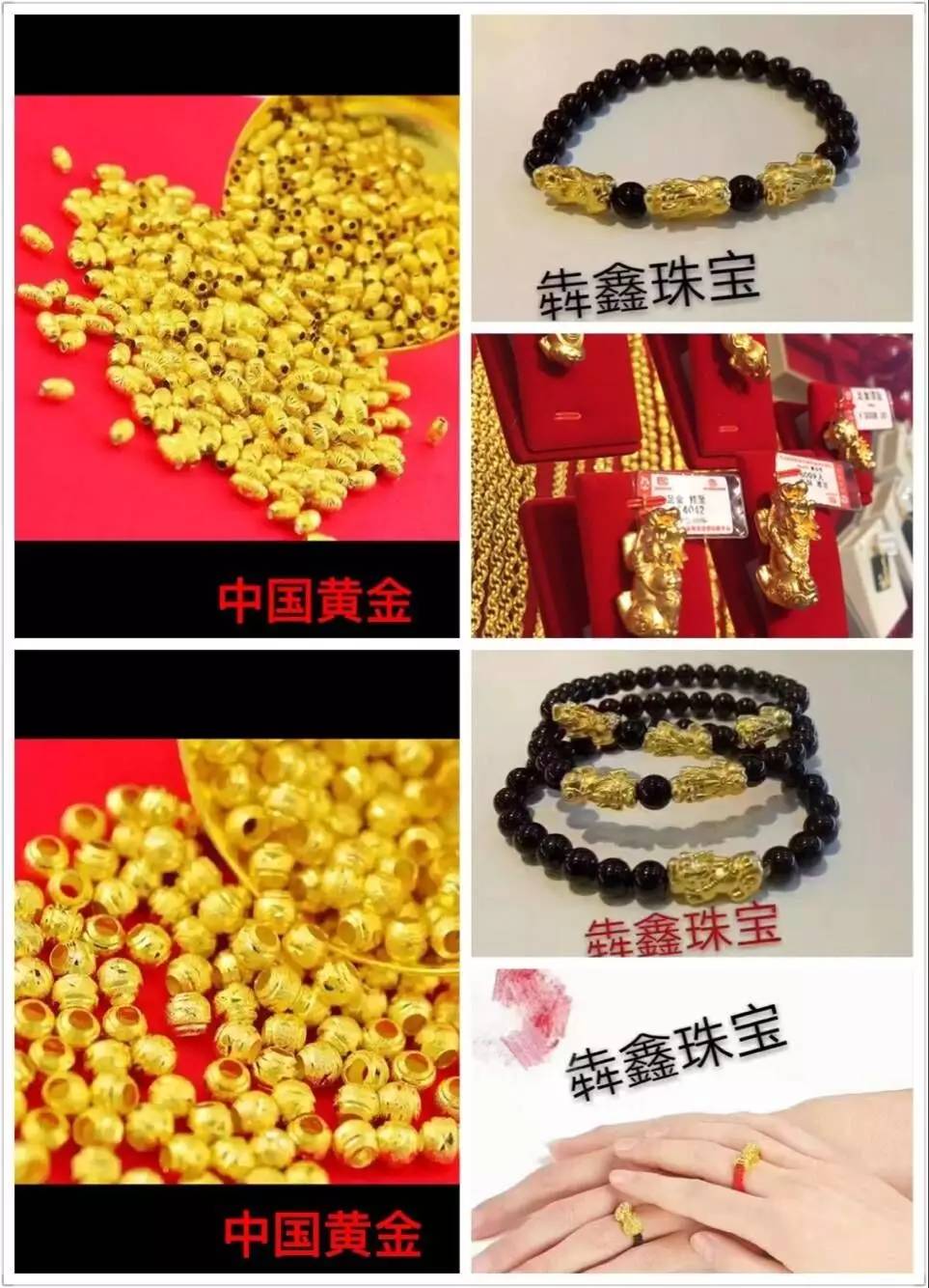 黄金首饰能以旧换新吗的简单介绍